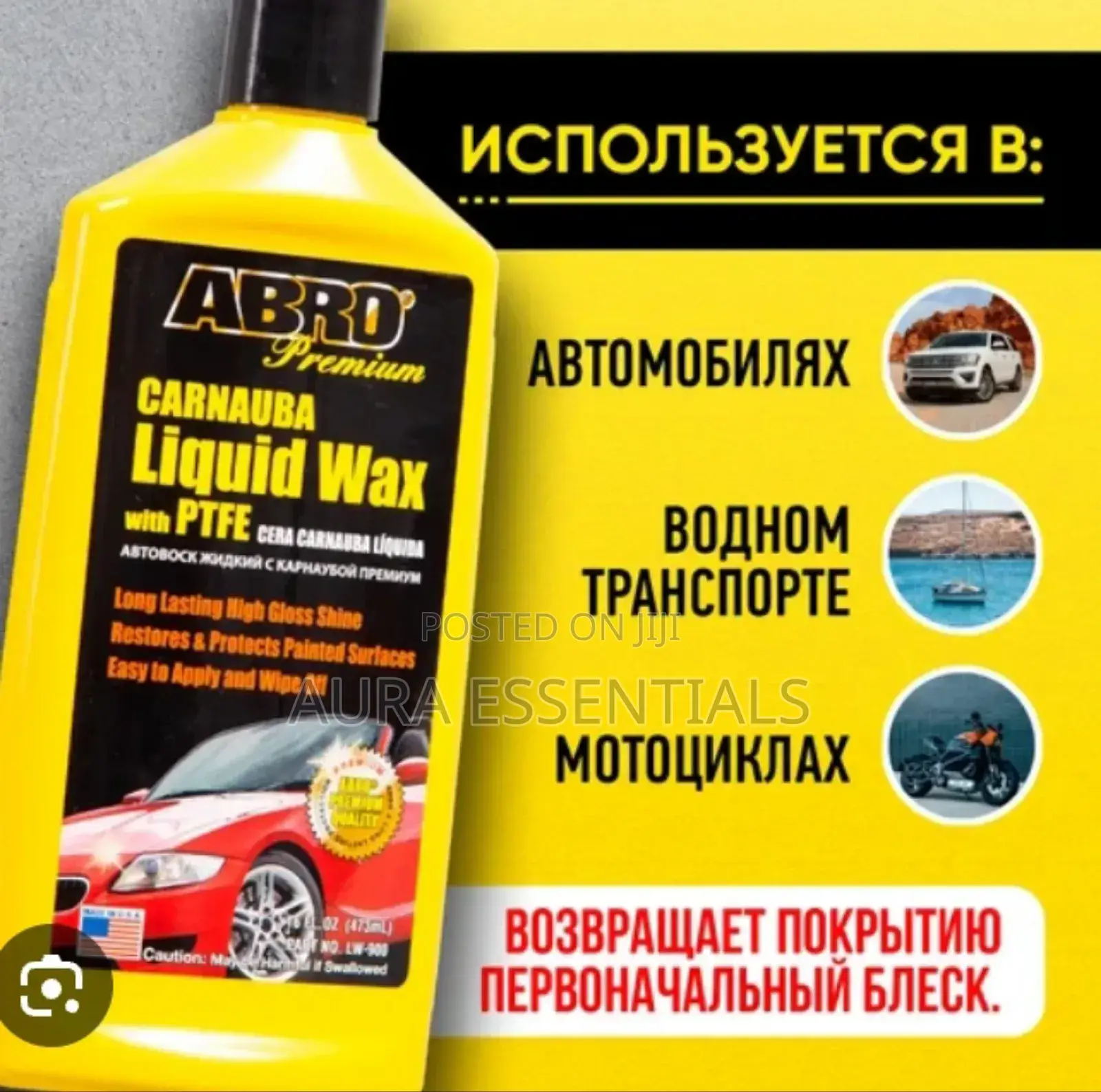 Abro Premium Carnauba Car Liquid Wax With Ptfe