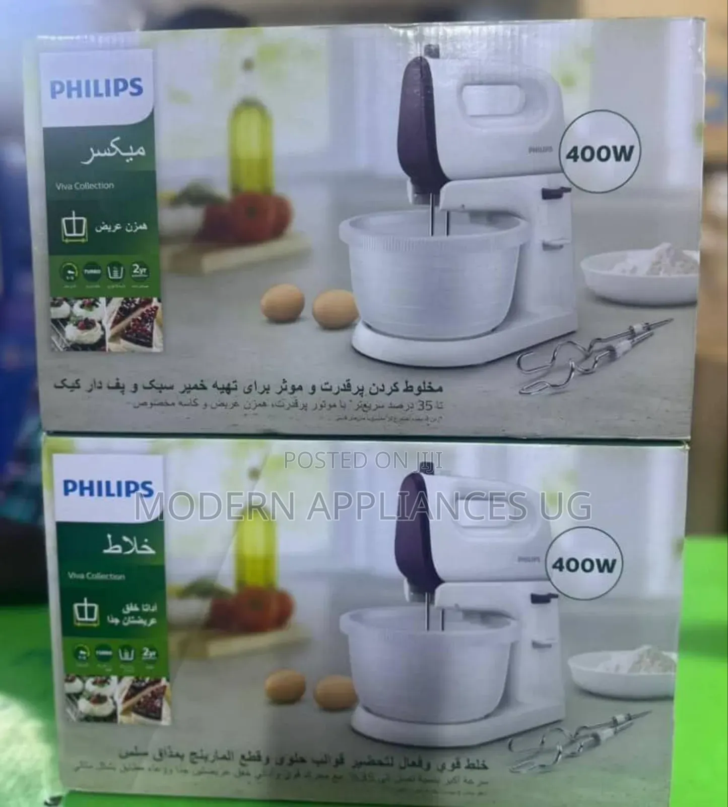 Phillips 3 Litres Stand Mixer