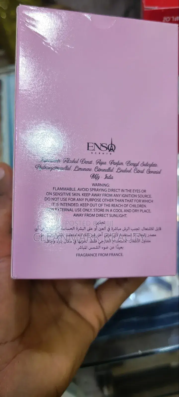 Glam Sensual Perfume
