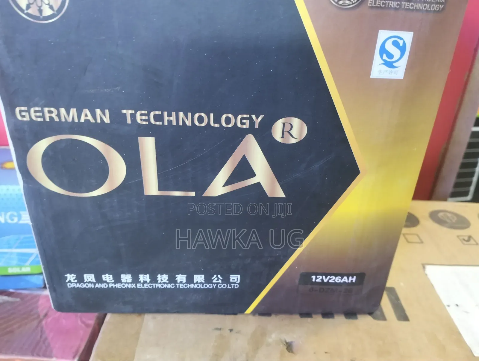 26a Ola Battery