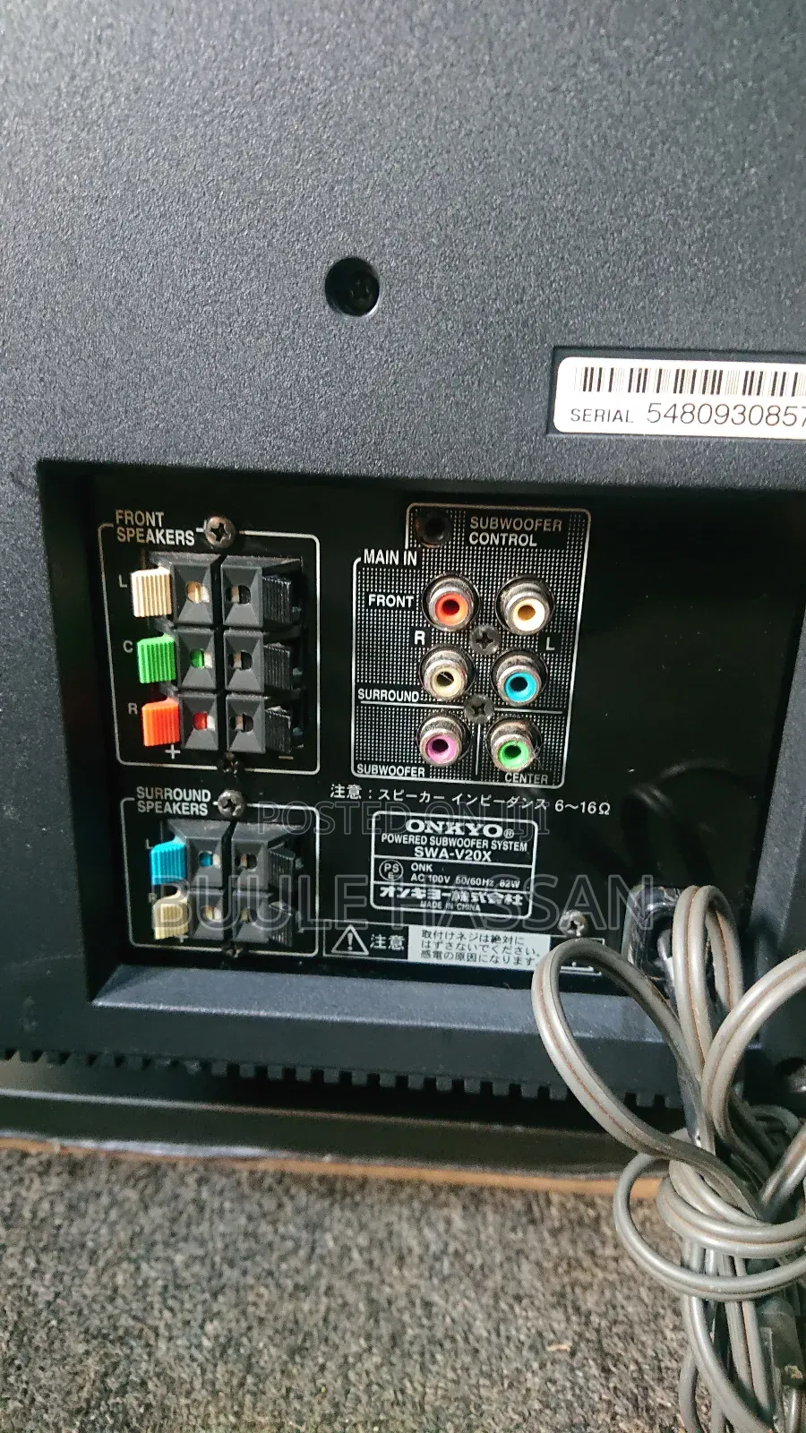 Onkyo Powered Subwoofer System