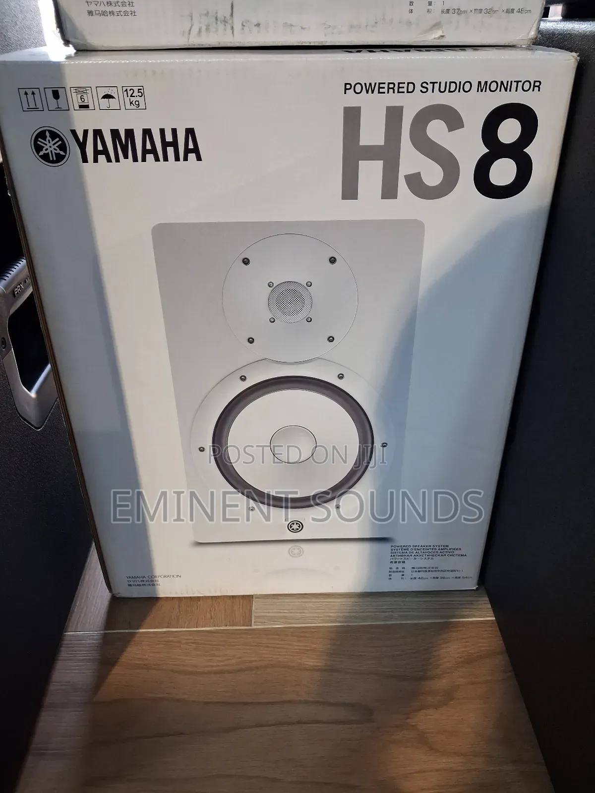 Yamaha Studio Monitor