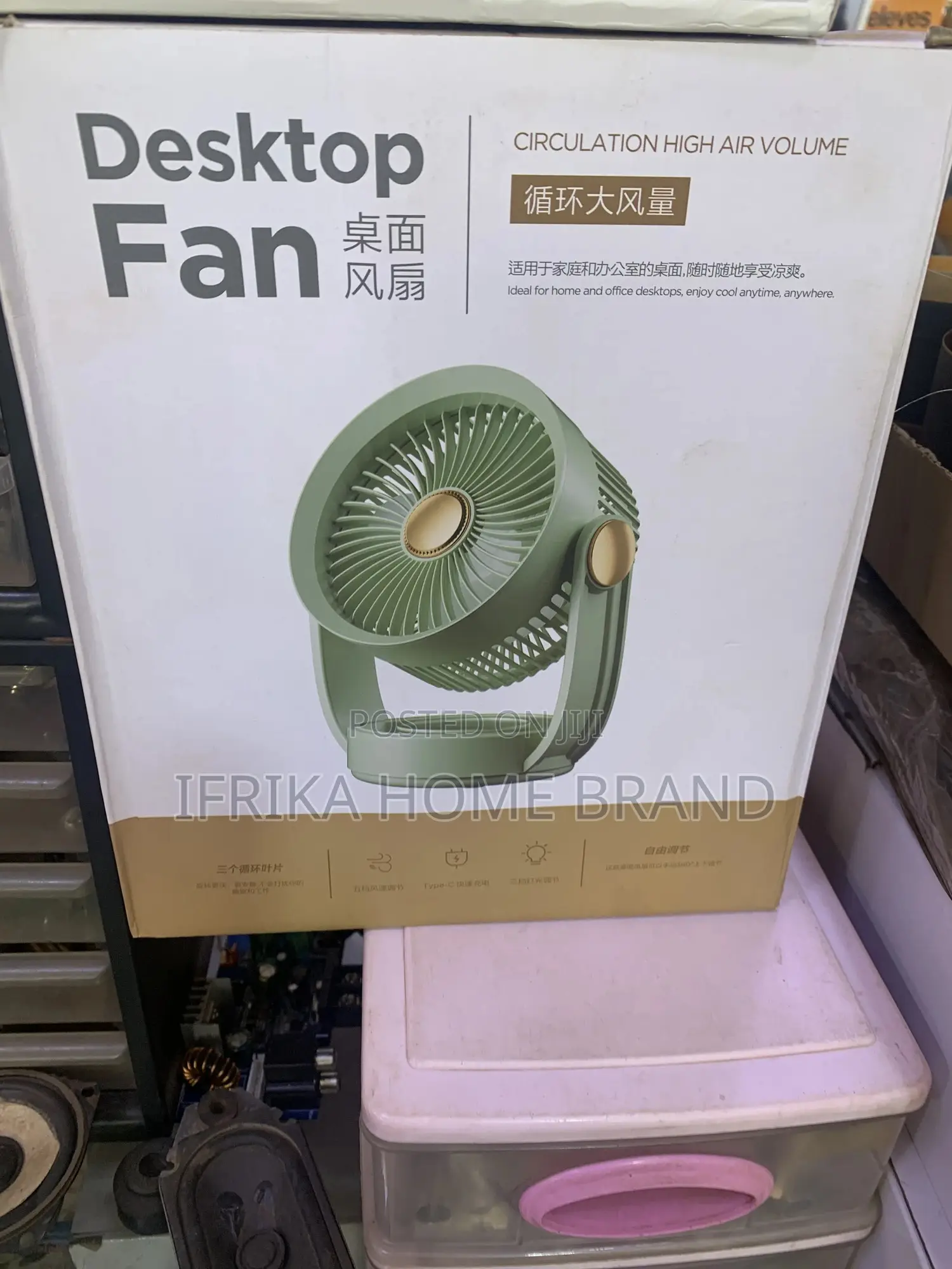 Portable, Rechargeable Desktop Air Circulation Table Fan