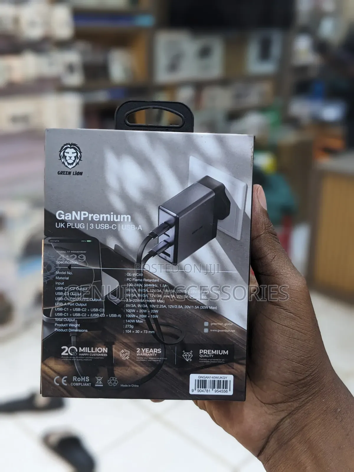 Greenlion Gan Premium Plug