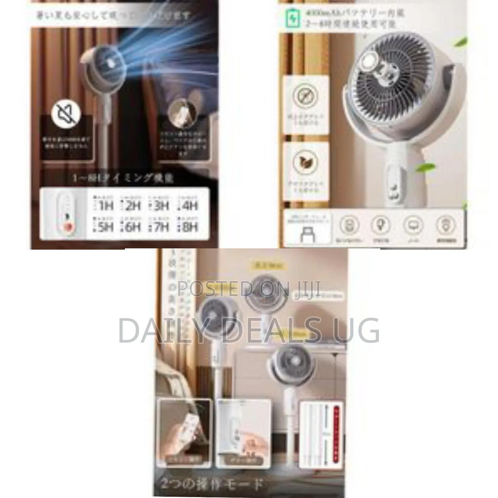 Genal Republiq Rechargeable Stand Fan