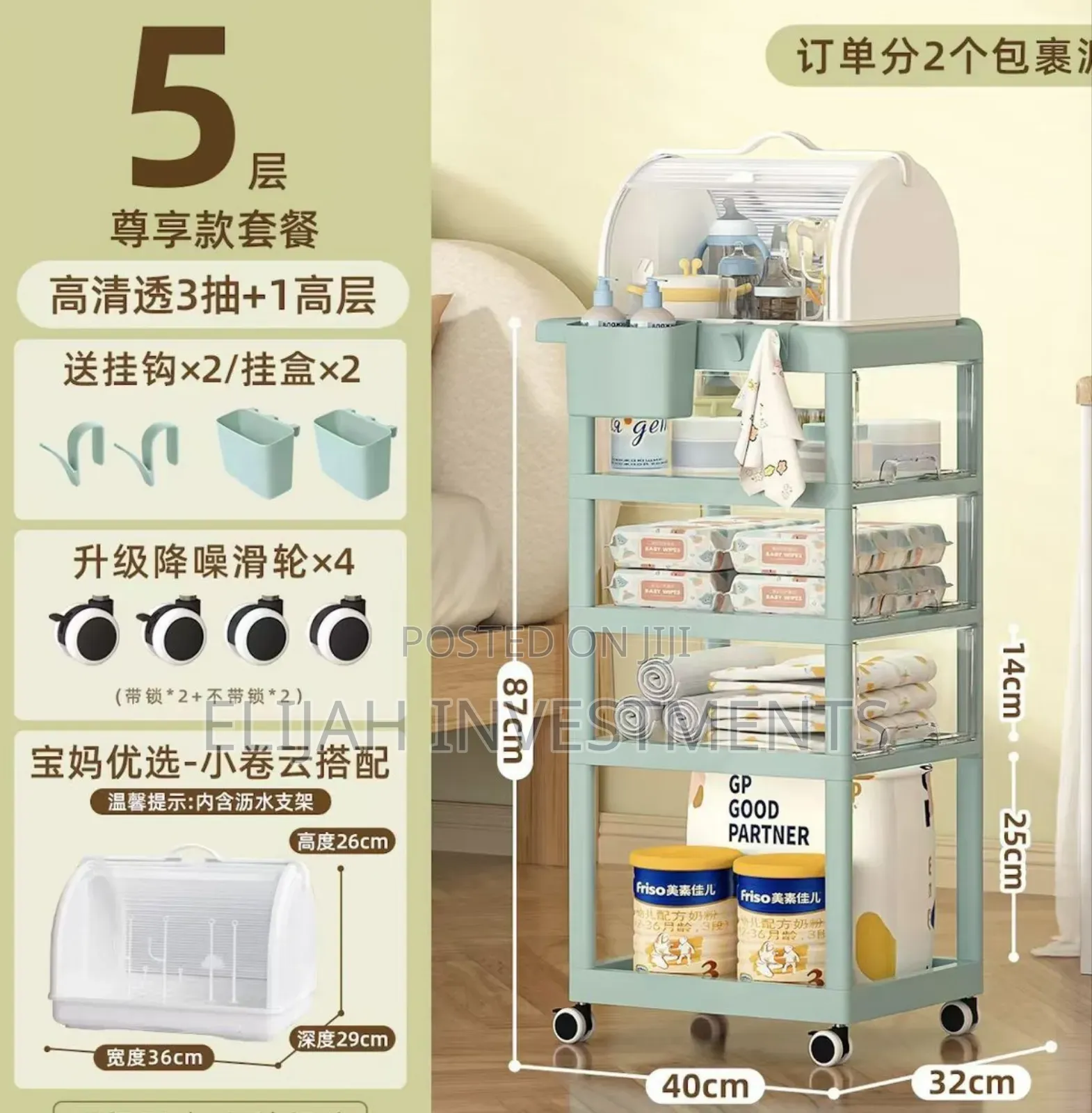 Multi-Layer Mobile Baby Organizing Cart With a Detachable Box