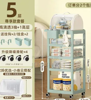 Multi-Layer Mobile Baby Organizing Cart With a Detachable Box