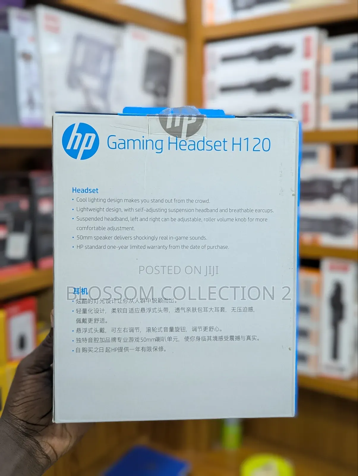 Hp H120 Gaming Headphone