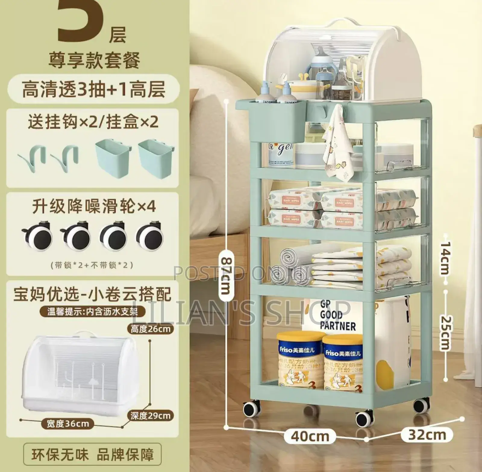 Multi-Layer Mobile Baby Organizing Cart With a Detachable Box