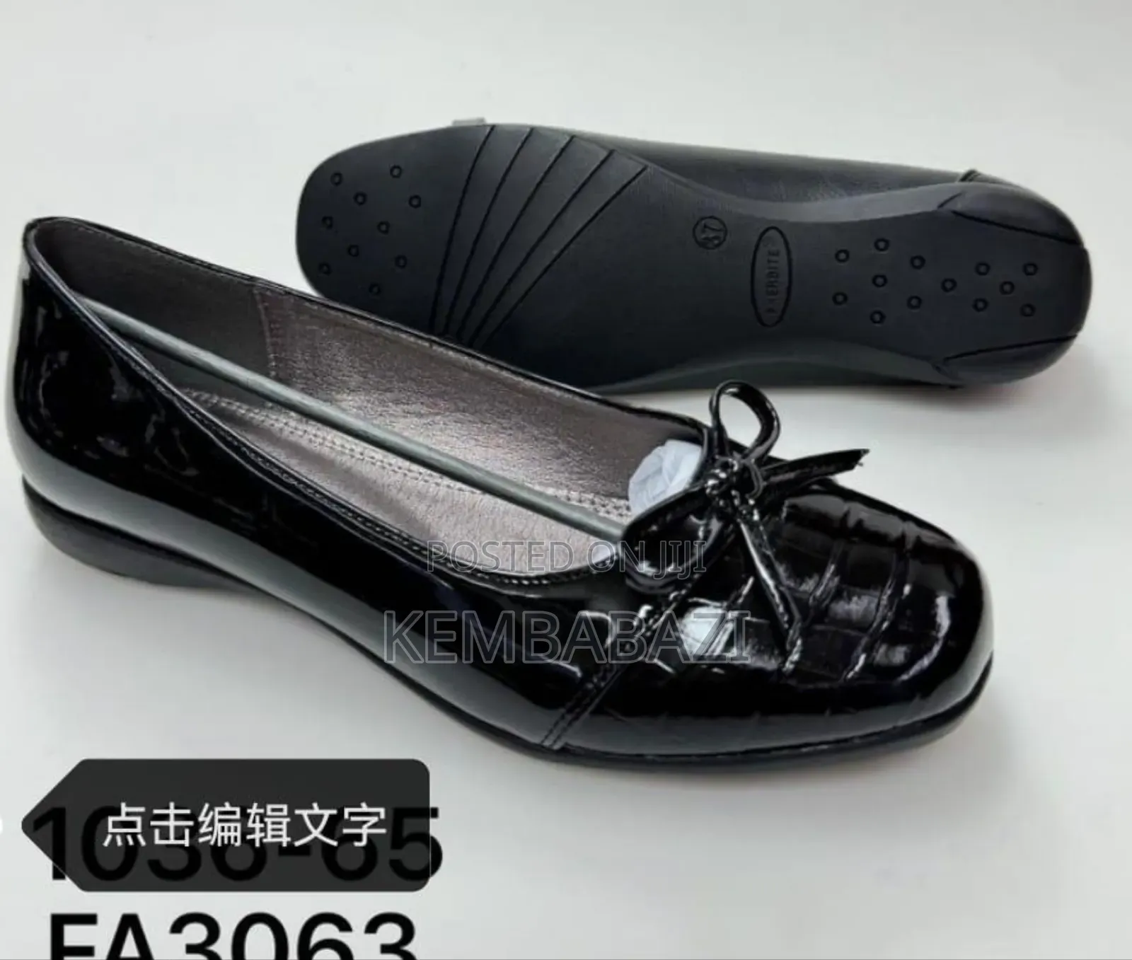 Firebite Go Back to School Shoes