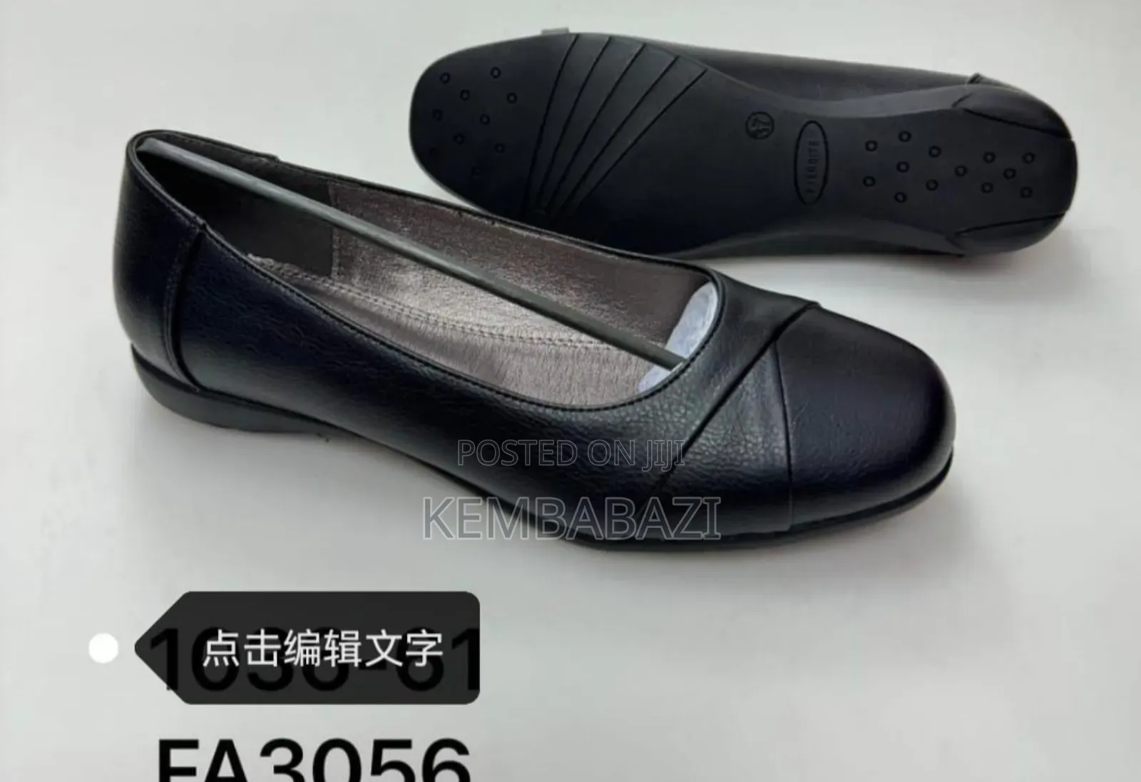 Firebite Go Back to School Shoes