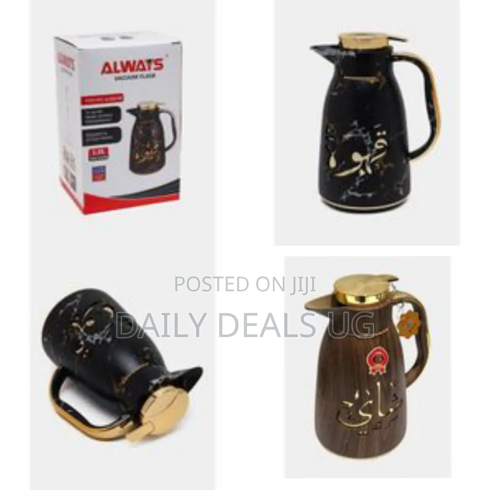 Always Elegant Marble-Style Thermal Coffee/Tea Carafe, 1 Litre