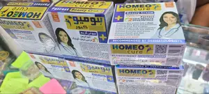 Home Cure Beauty Cream