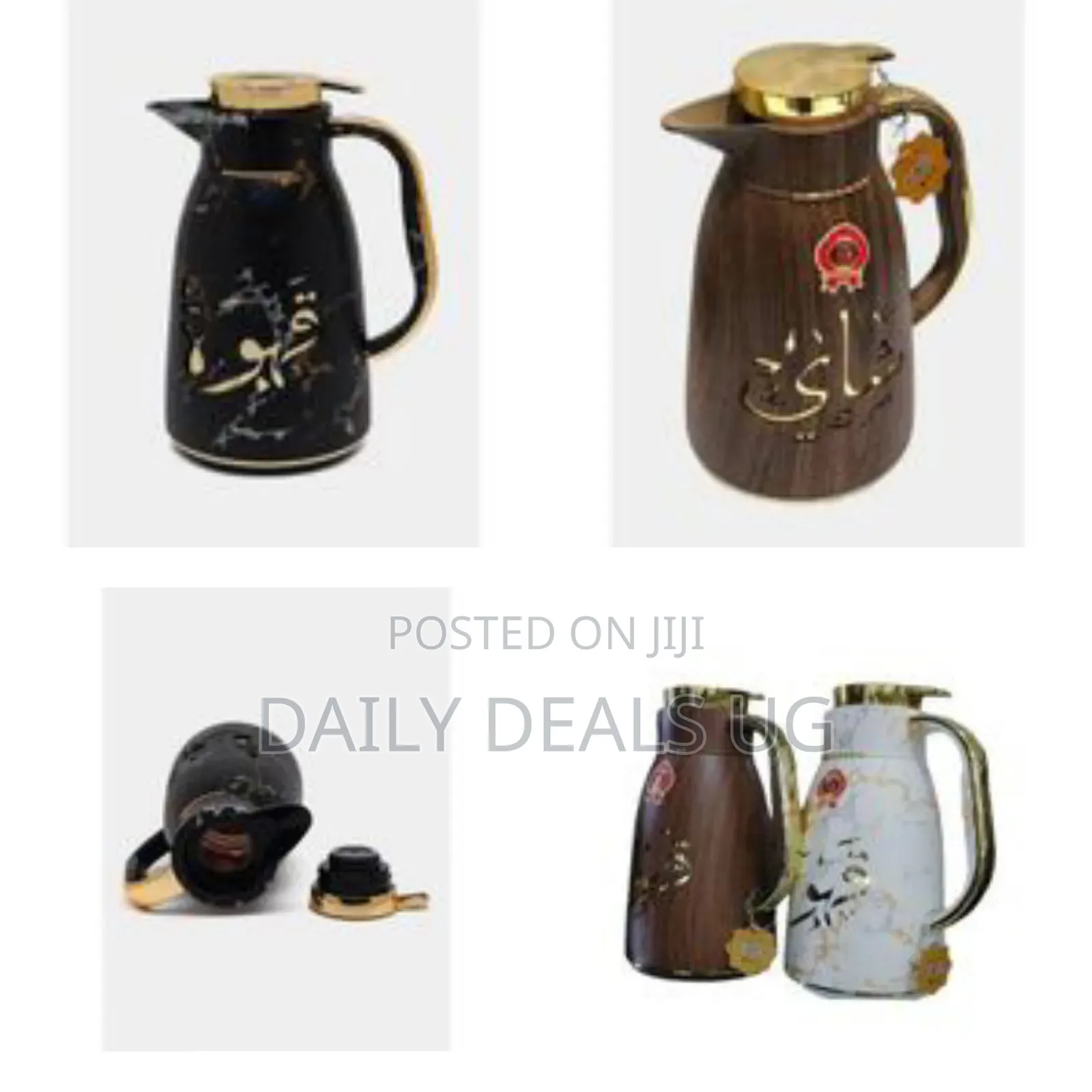 Always Decorative Vacuum Flask / Coffee Pot - Multicolor