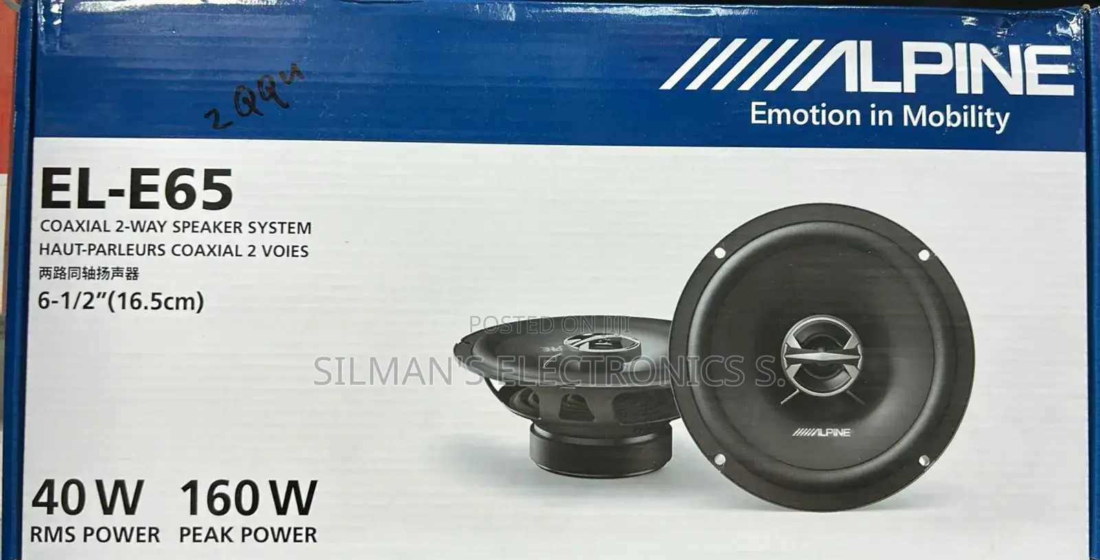 Alpine 6.5" Car Door Speakers