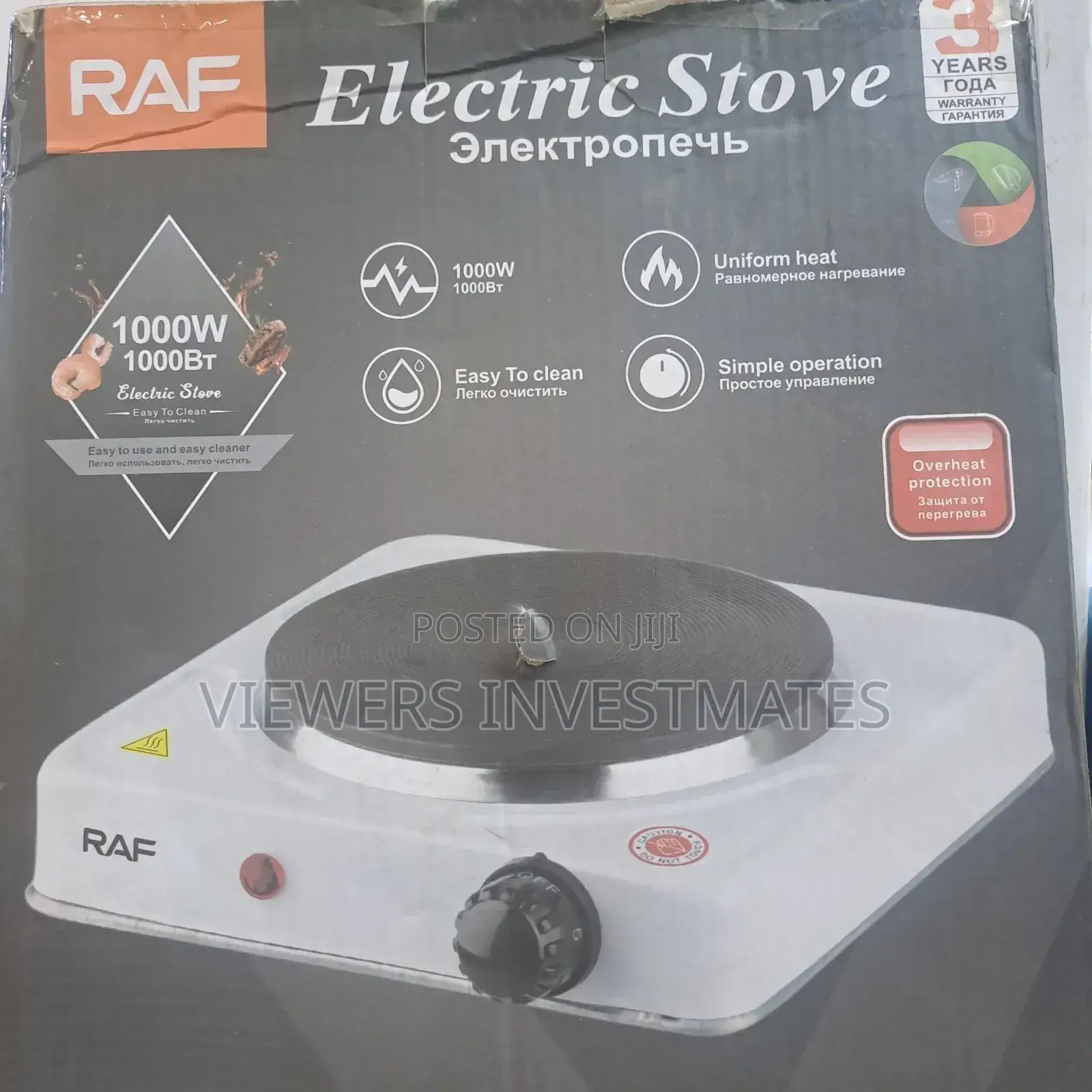 Am Selling This Single Electric Stove