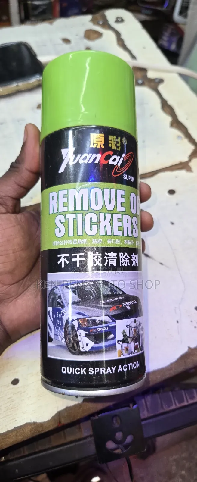 Yuan Cai Sticker and Adhesive Remover Spray