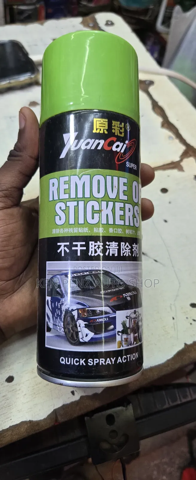 Yuan Cai Sticker and Adhesive Remover Spray