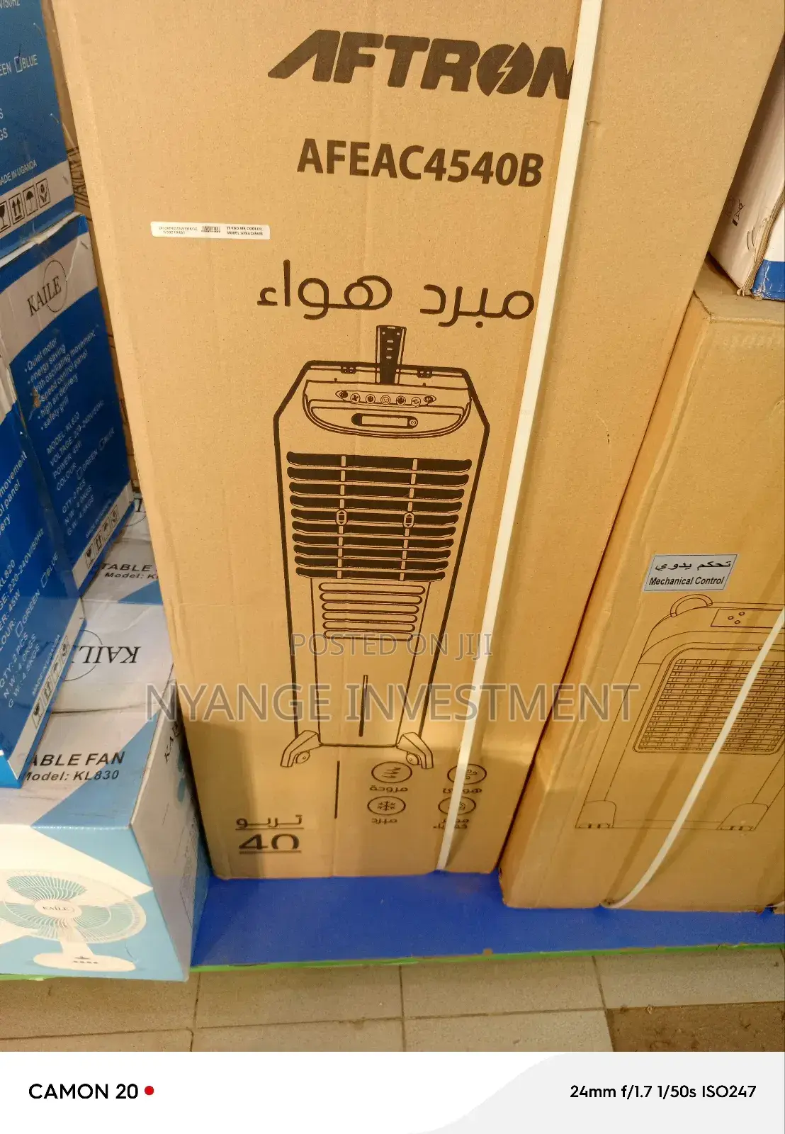 Aftron 45l Air Cooler. Air Cooler 45l