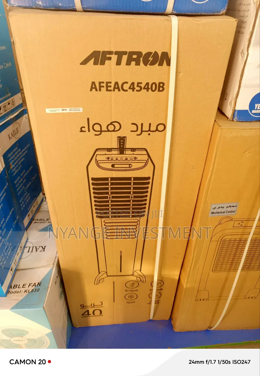 Aftron 45l Air Cooler. Air Cooler 45l