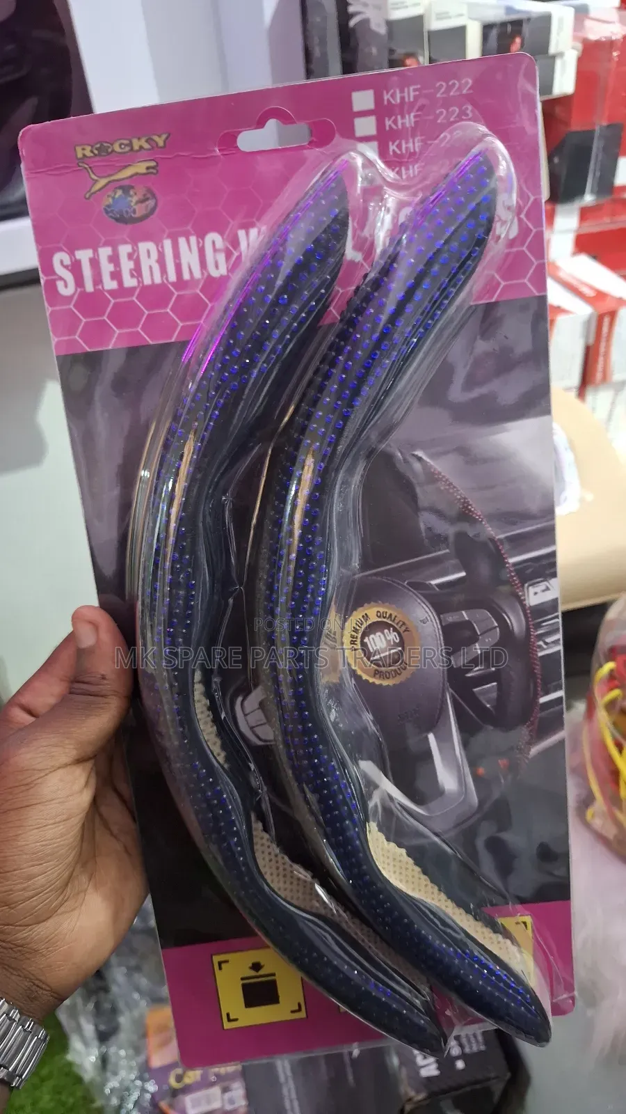 Universal Vip Steering Covers