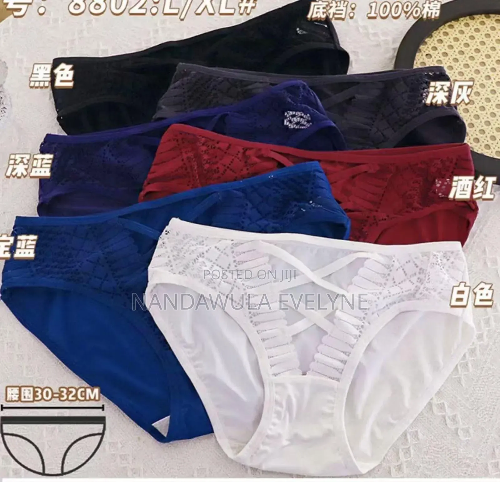Lingerie and Underwear