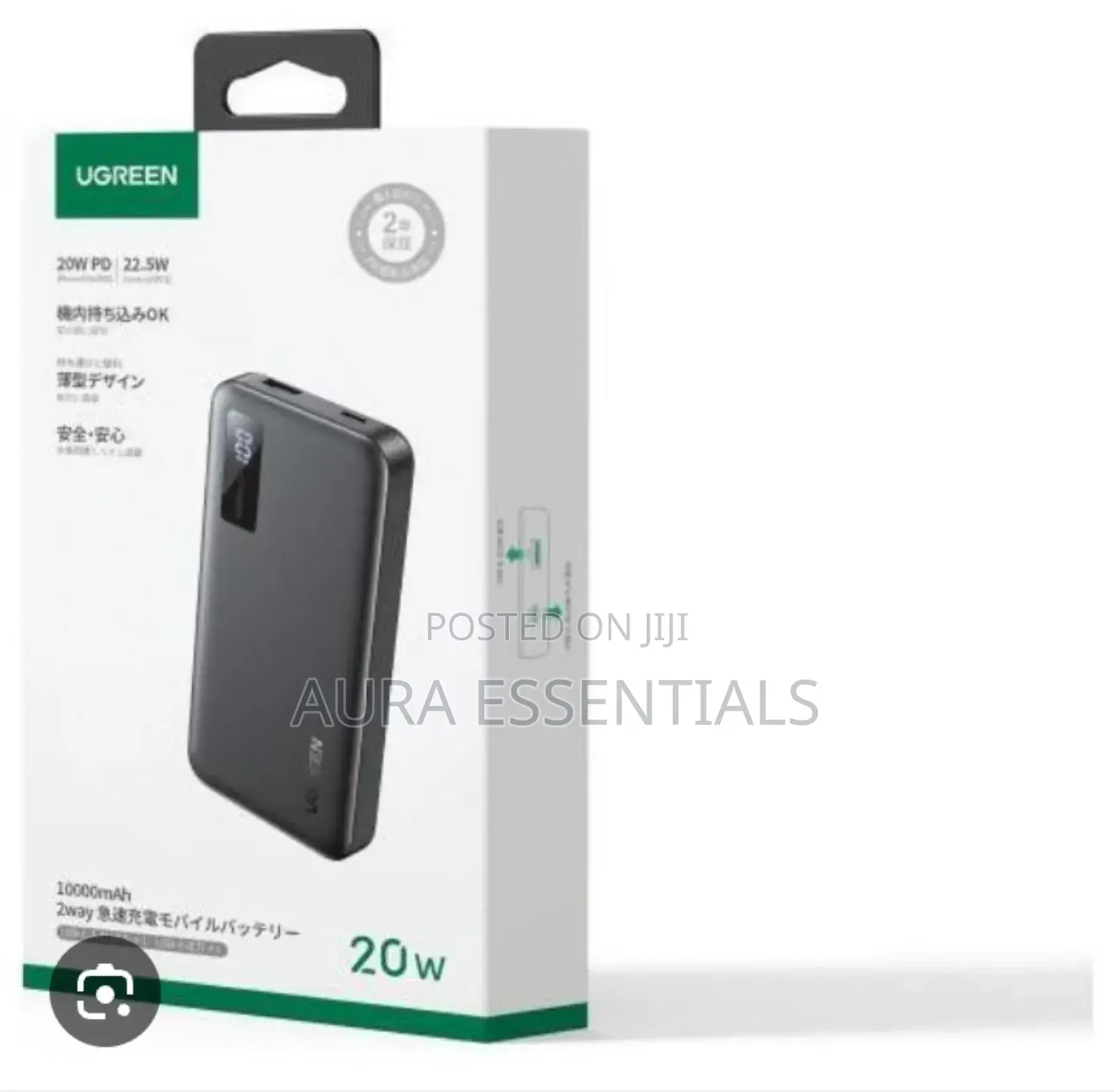Ugreen 20000mah Two-Way Fast Charging Power Bank 20w