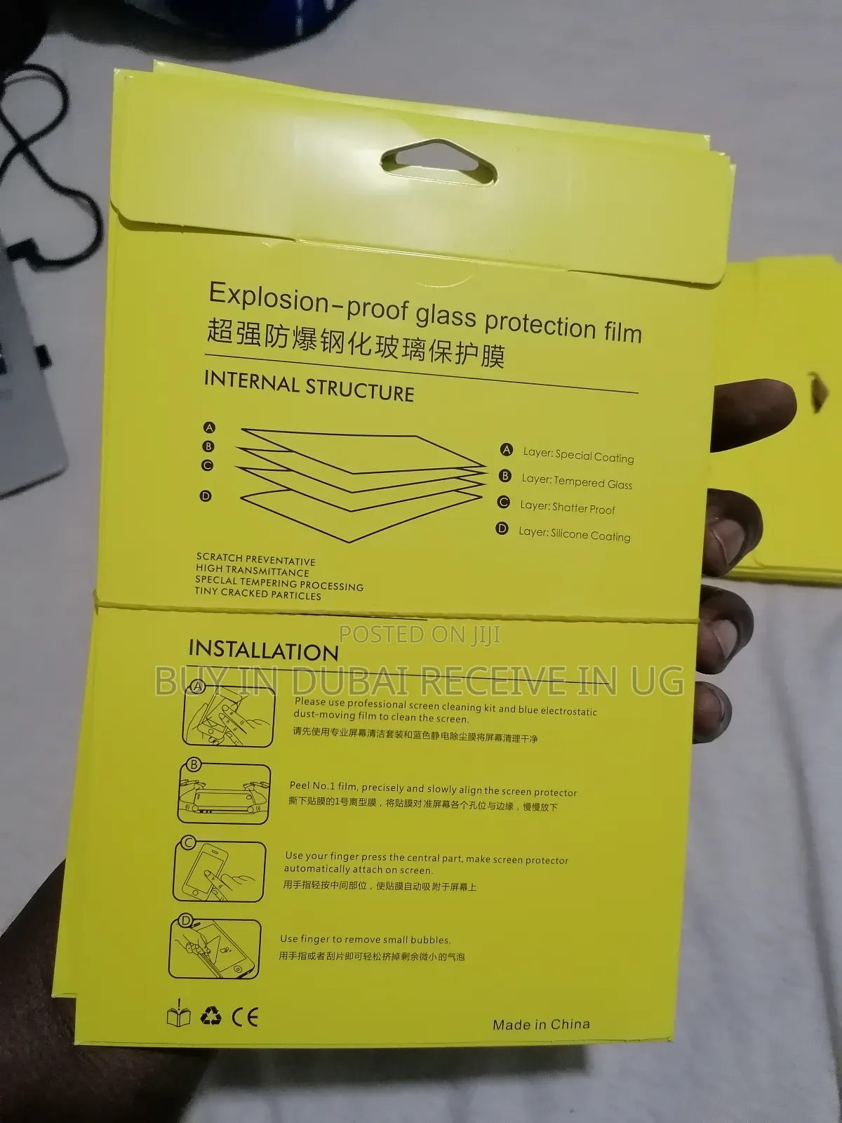 iPad Screen Protector