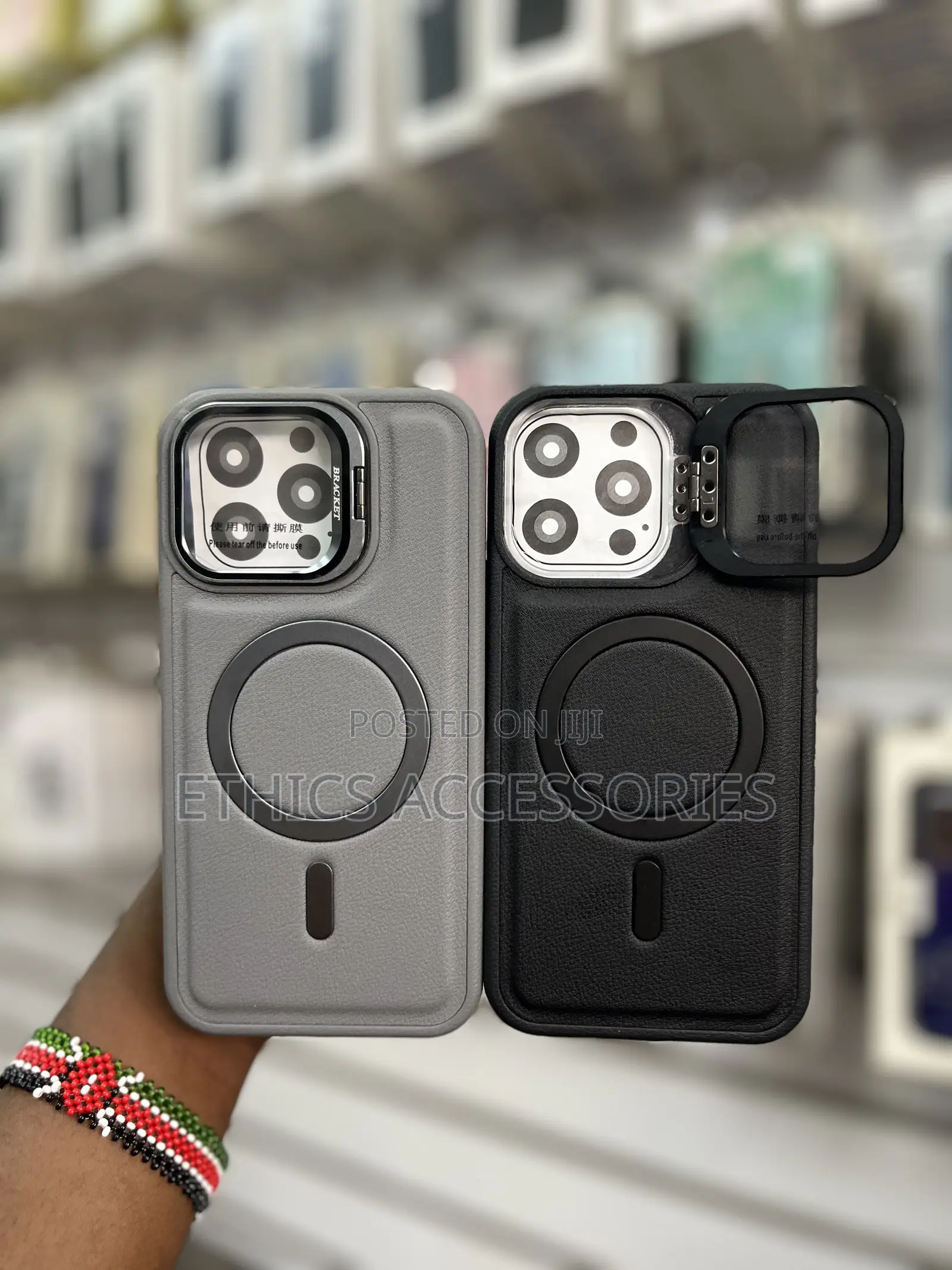 Cam Shield Cover