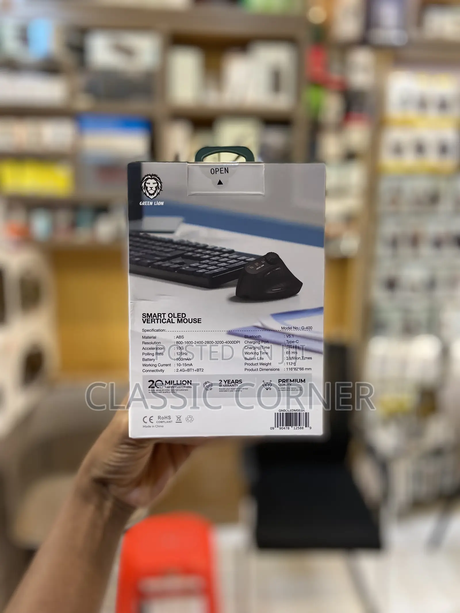 Green Lion Smart Vertical Mouse