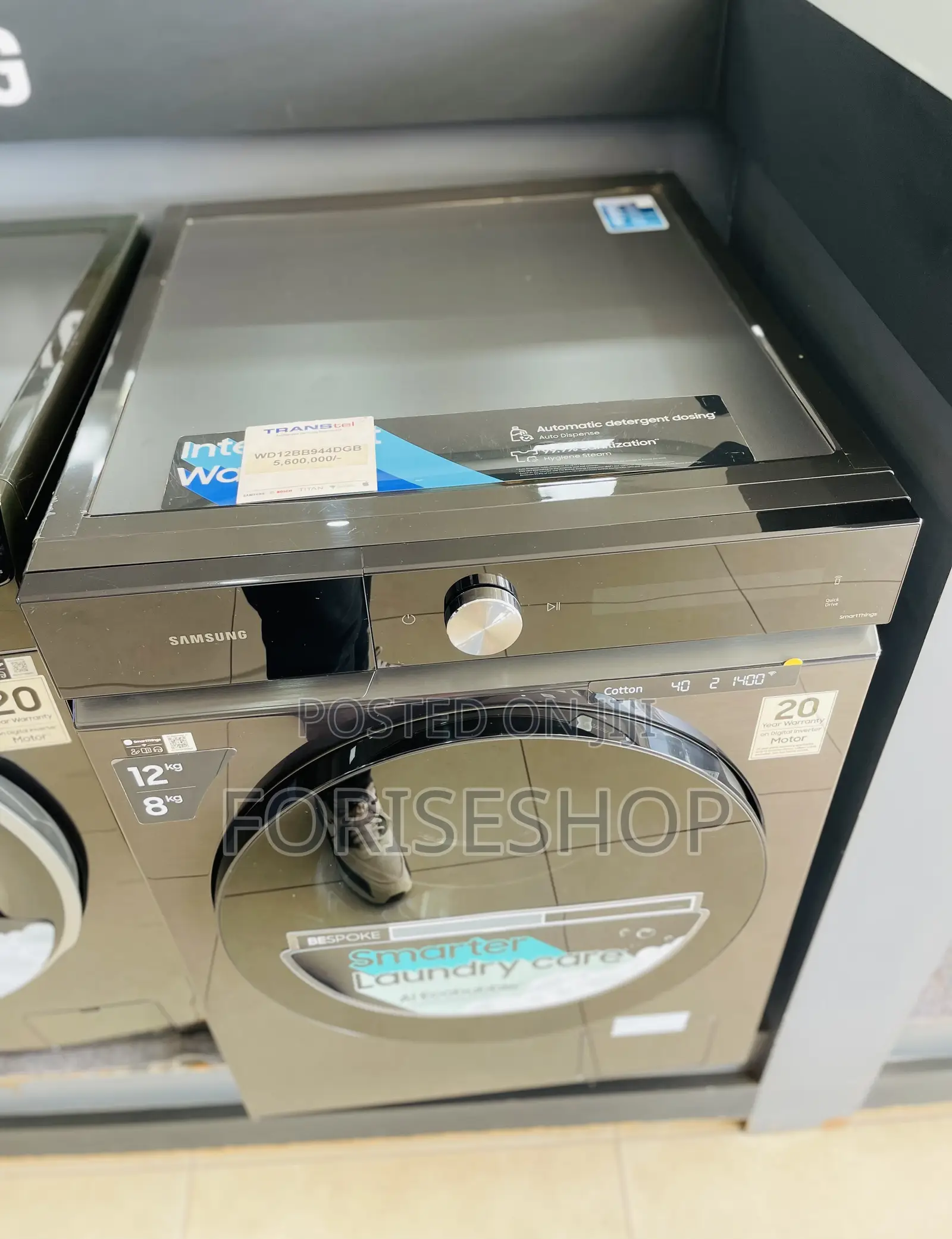 Samsung 12/8 Kgs Wash And Dry Washing Machine