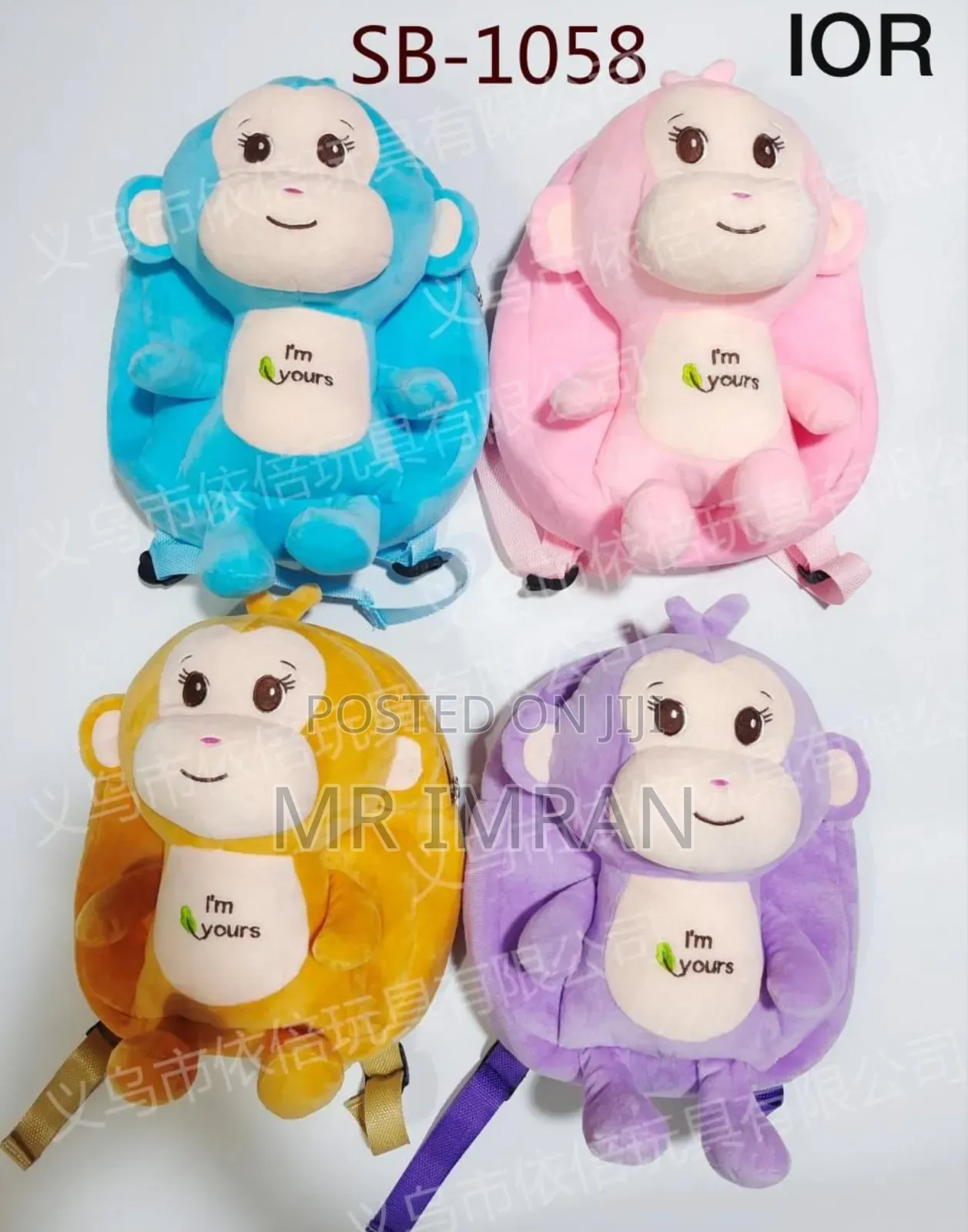 Unisex Kids School Bag