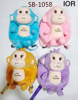 Unisex Kids School Bag