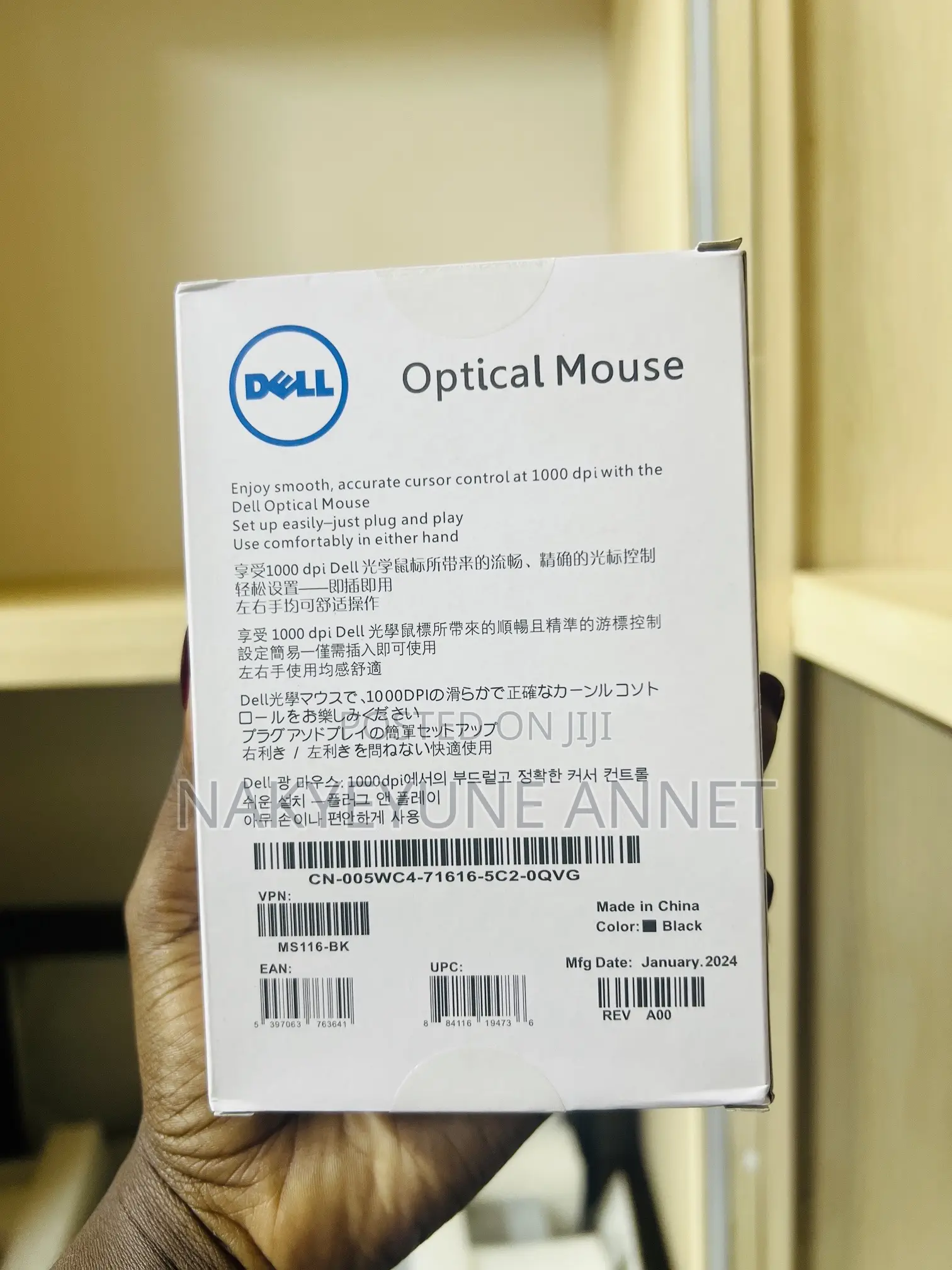 Dell Optical Mouse