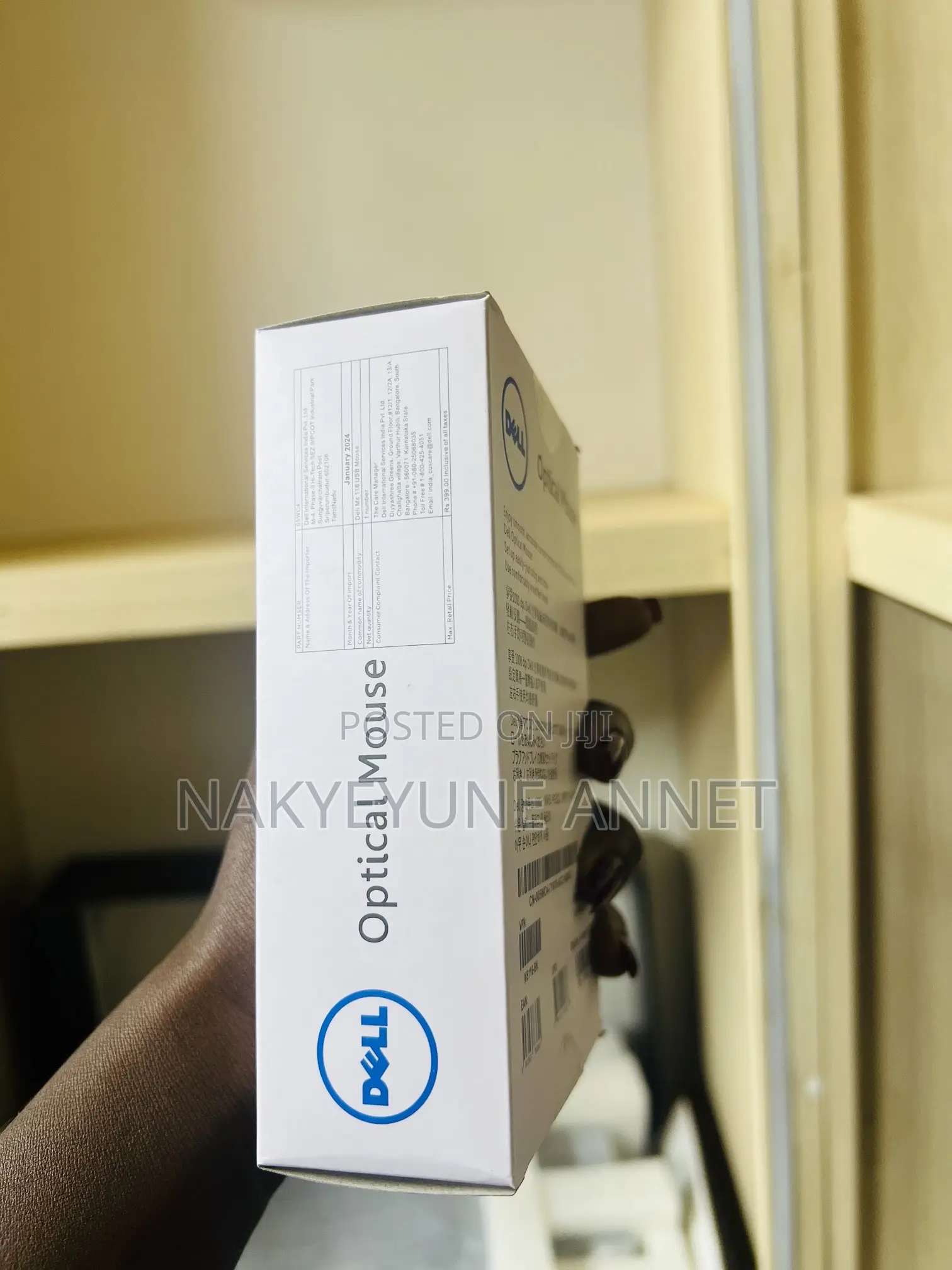 Dell Optical Mouse