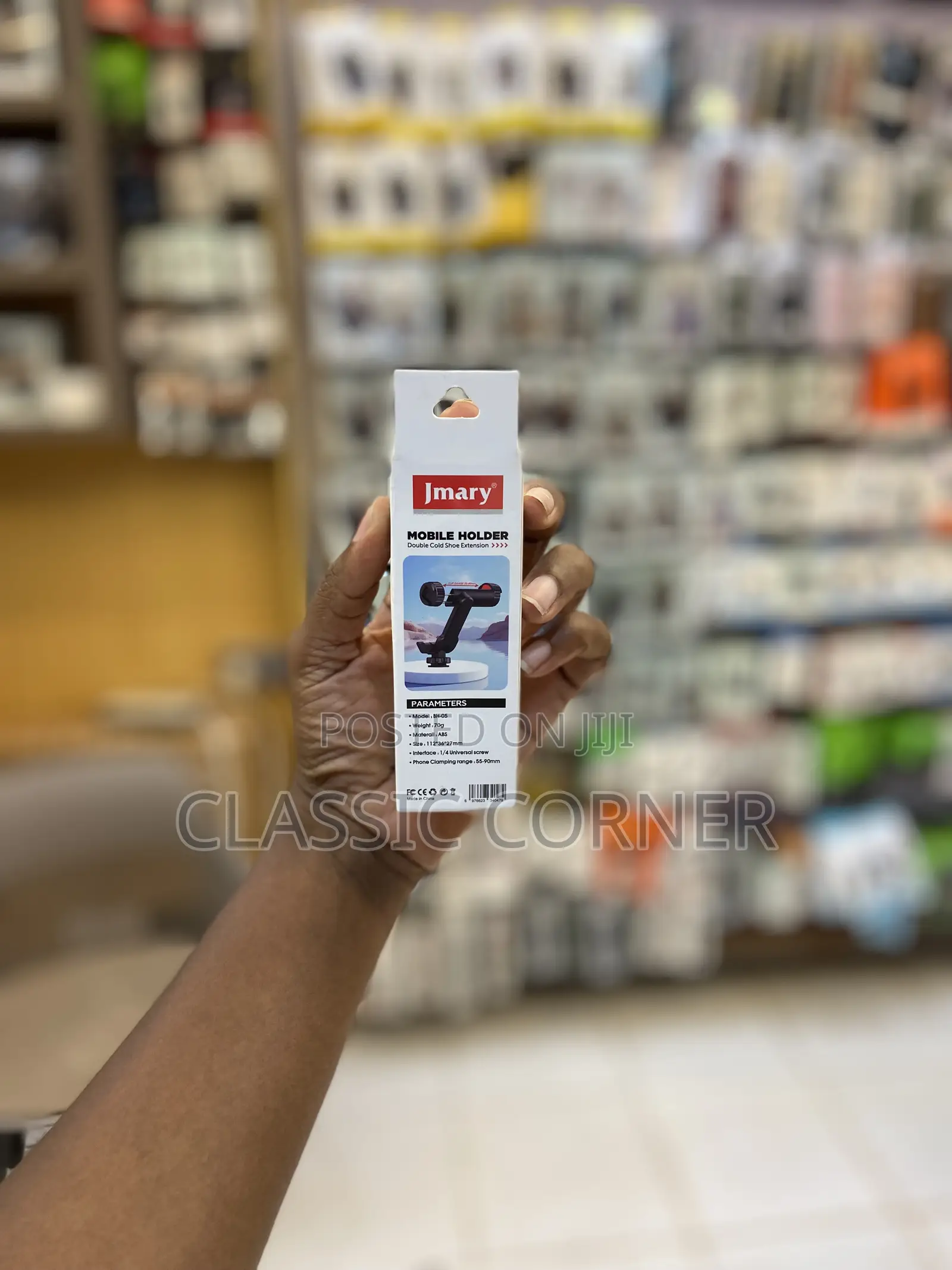 Jmary Mobile Phone Holder