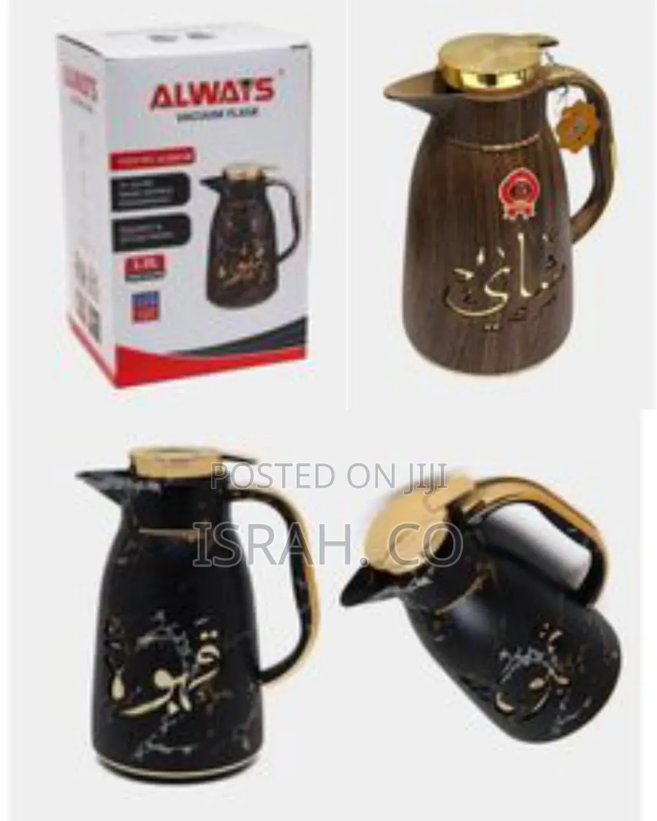 Always Elegant Marble-Style Thermal Coffee