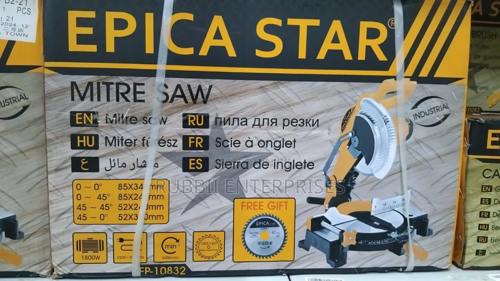 Mitre Saw(Industrial)