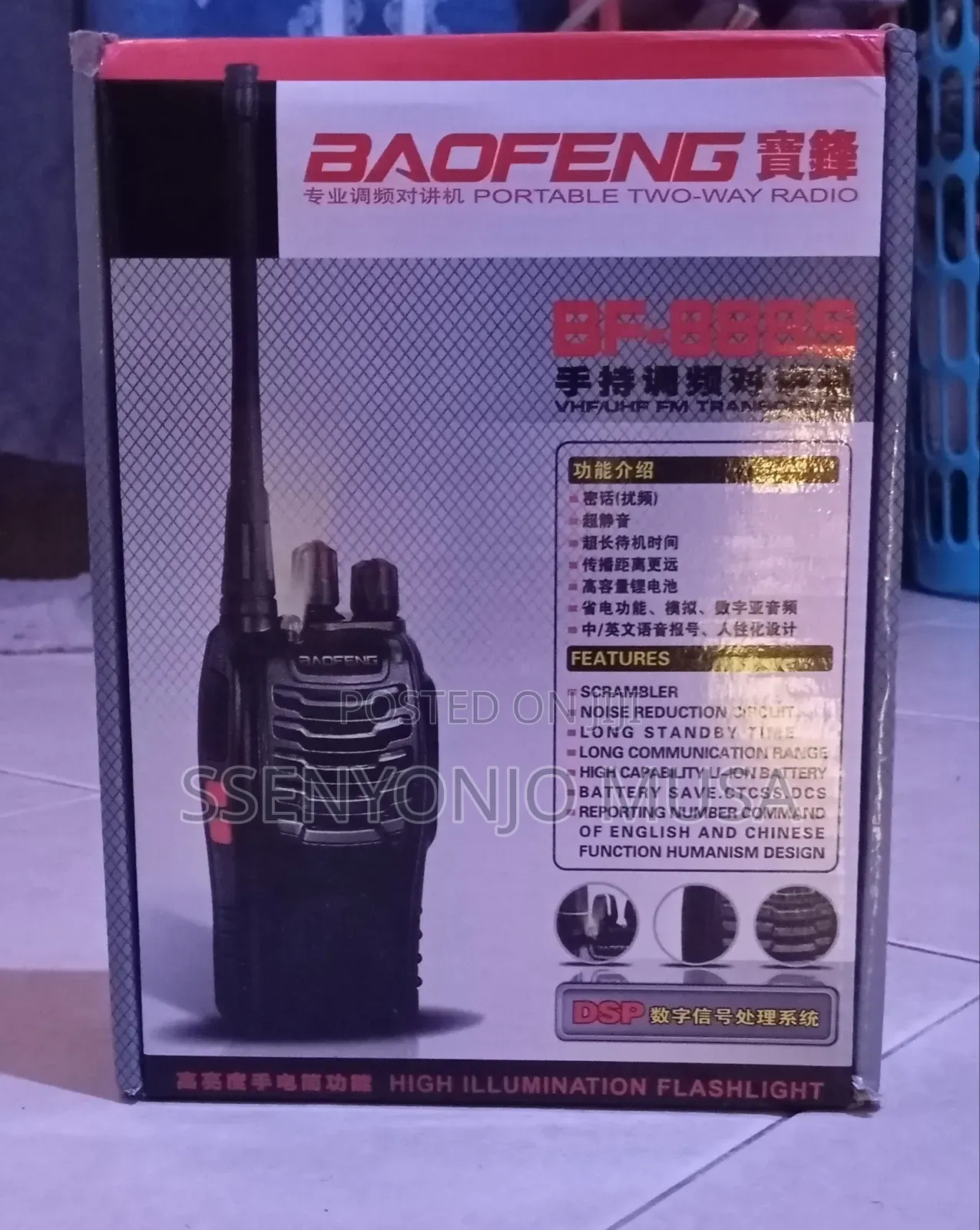 Baofeng Bf-888s 5w Uhf Two-way Radio | Long Range Walkie Talkie
