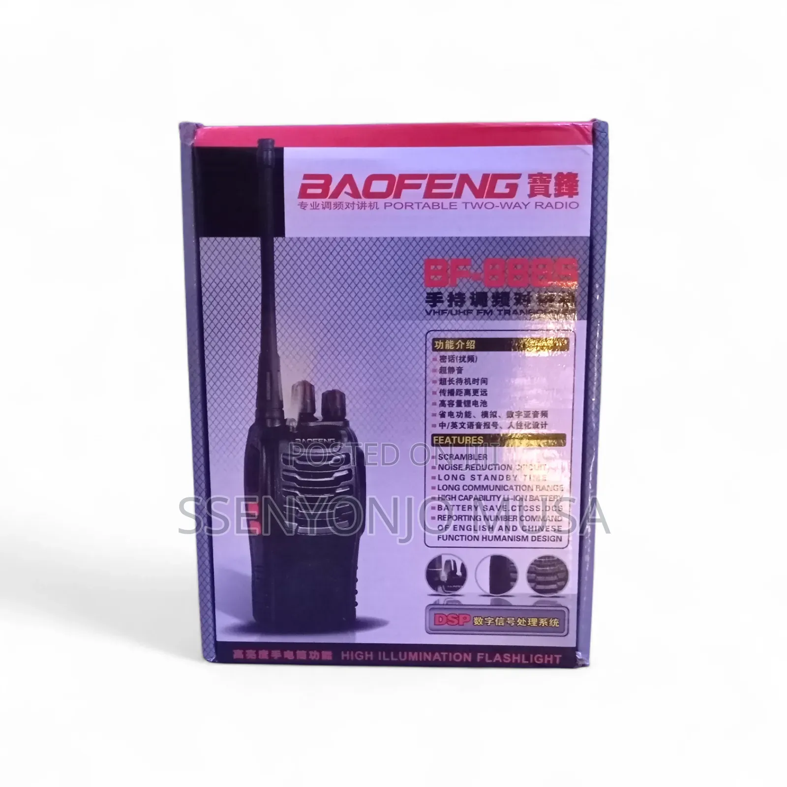 Baofeng Bf-888s 5w Uhf Two-way Radio | Long Range Walkie Talkie