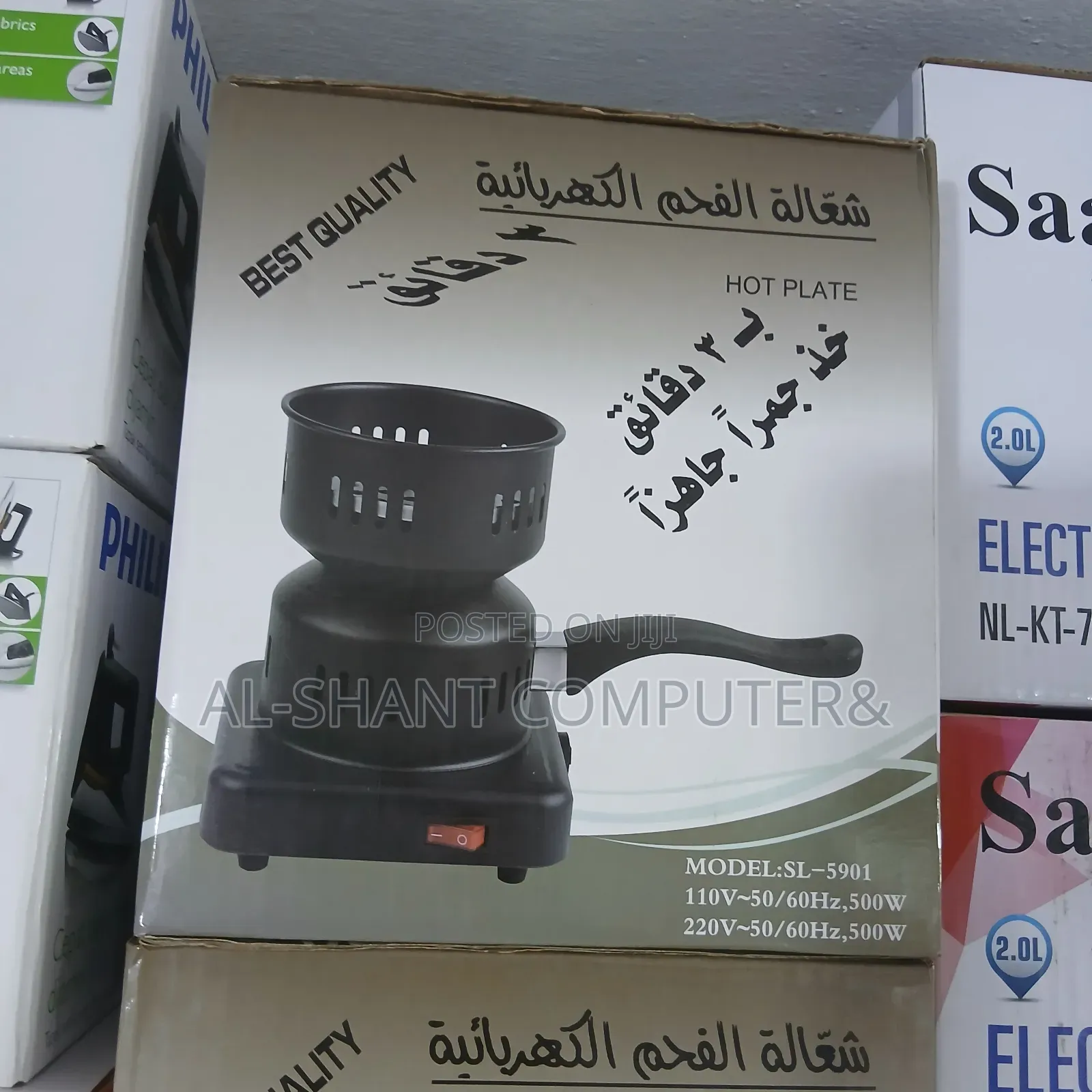 Hot Plate/Charcoal Burner