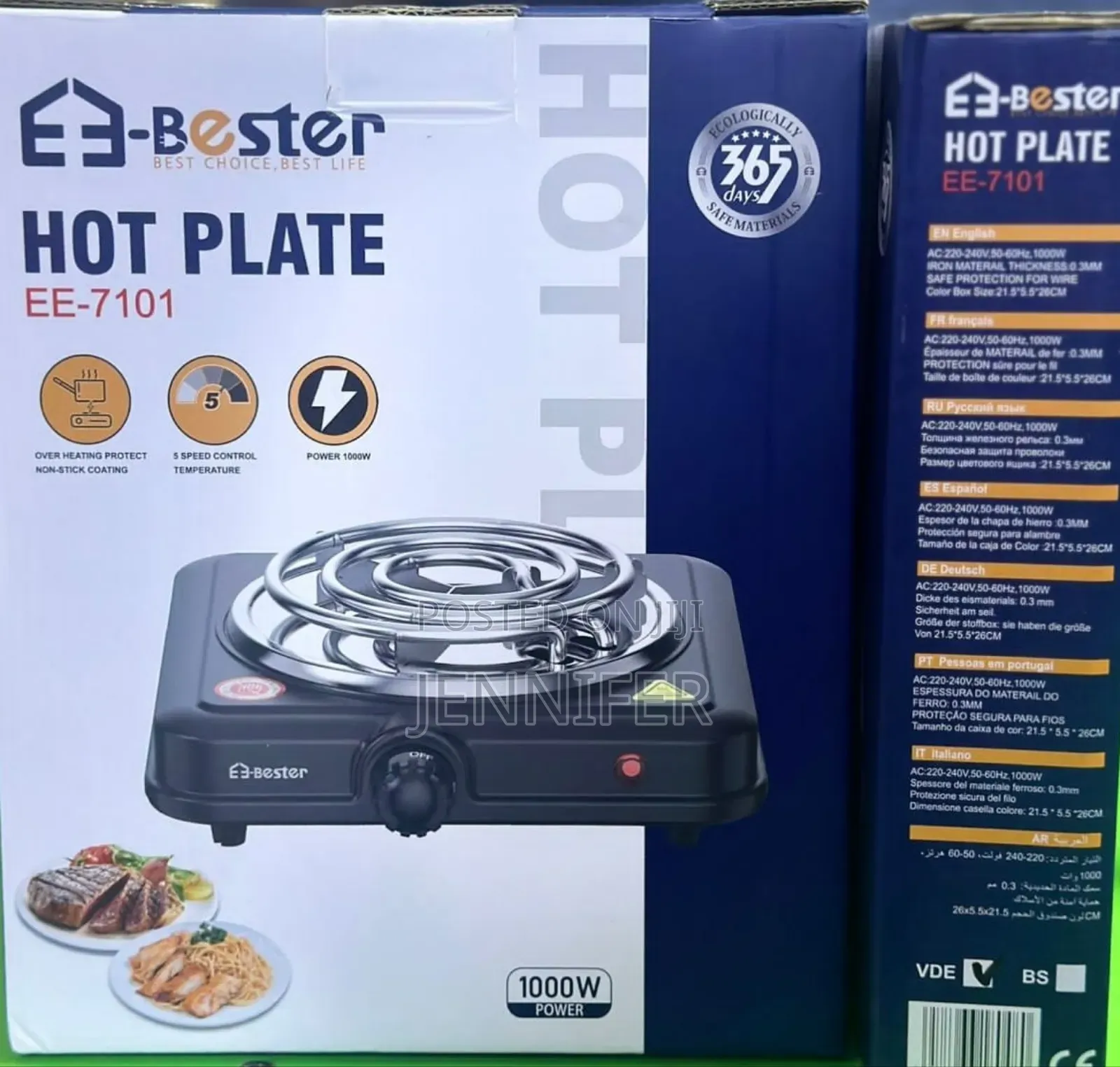 Bester Single Coil Hot Plate