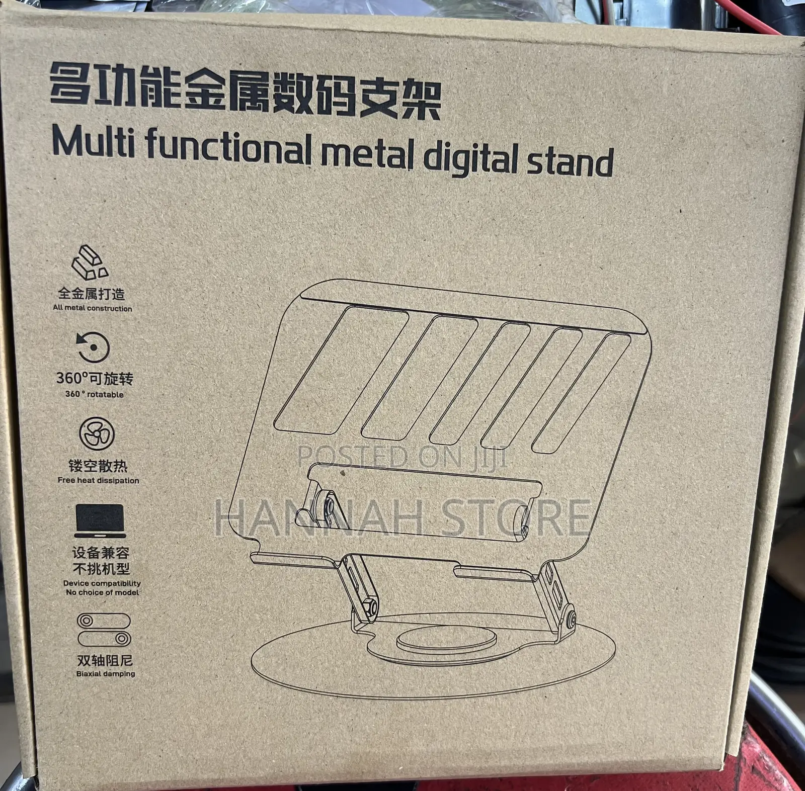 Multifunctional Metal Digital Stand