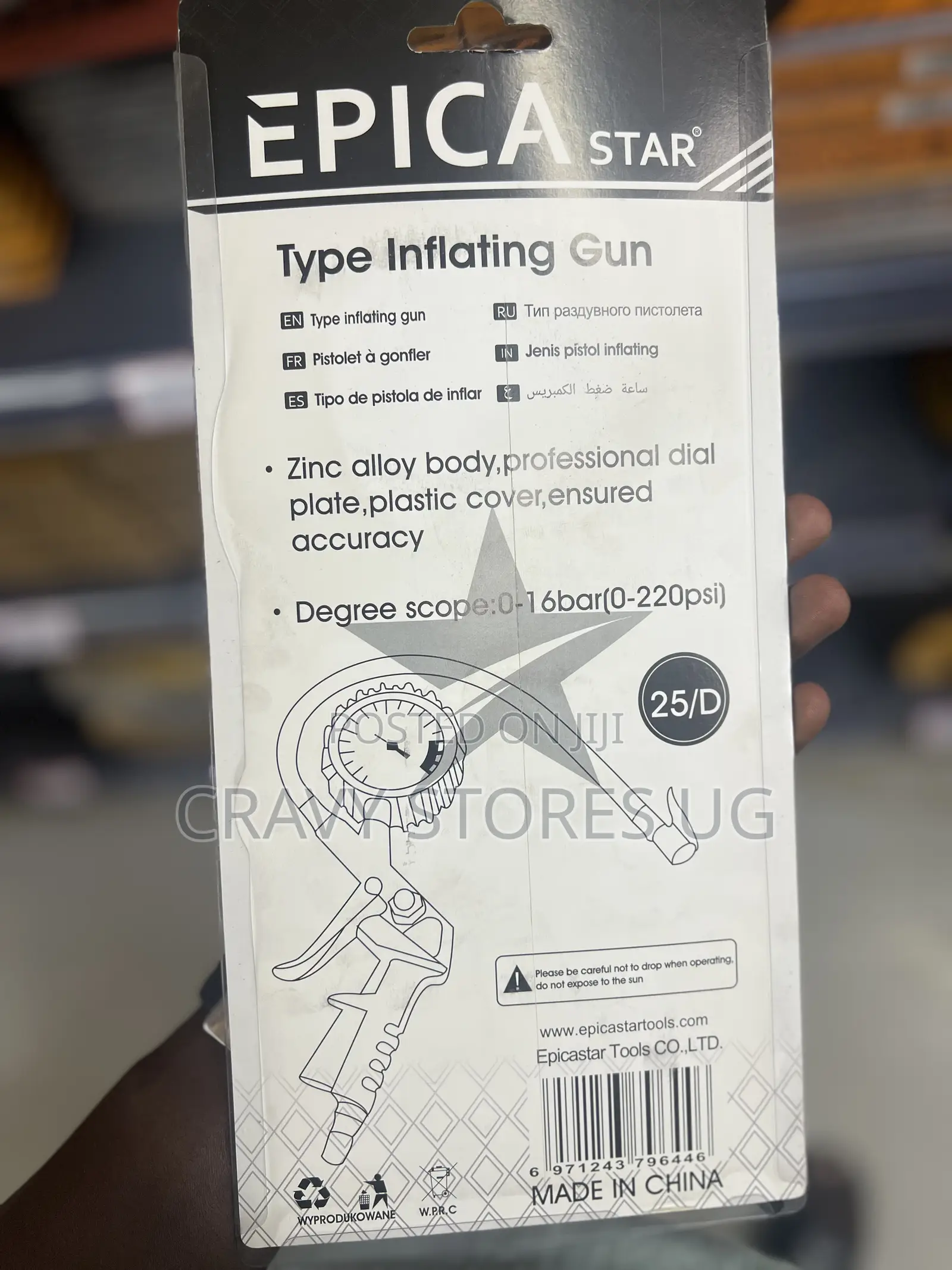 Car Air Tyre Inflation Gun