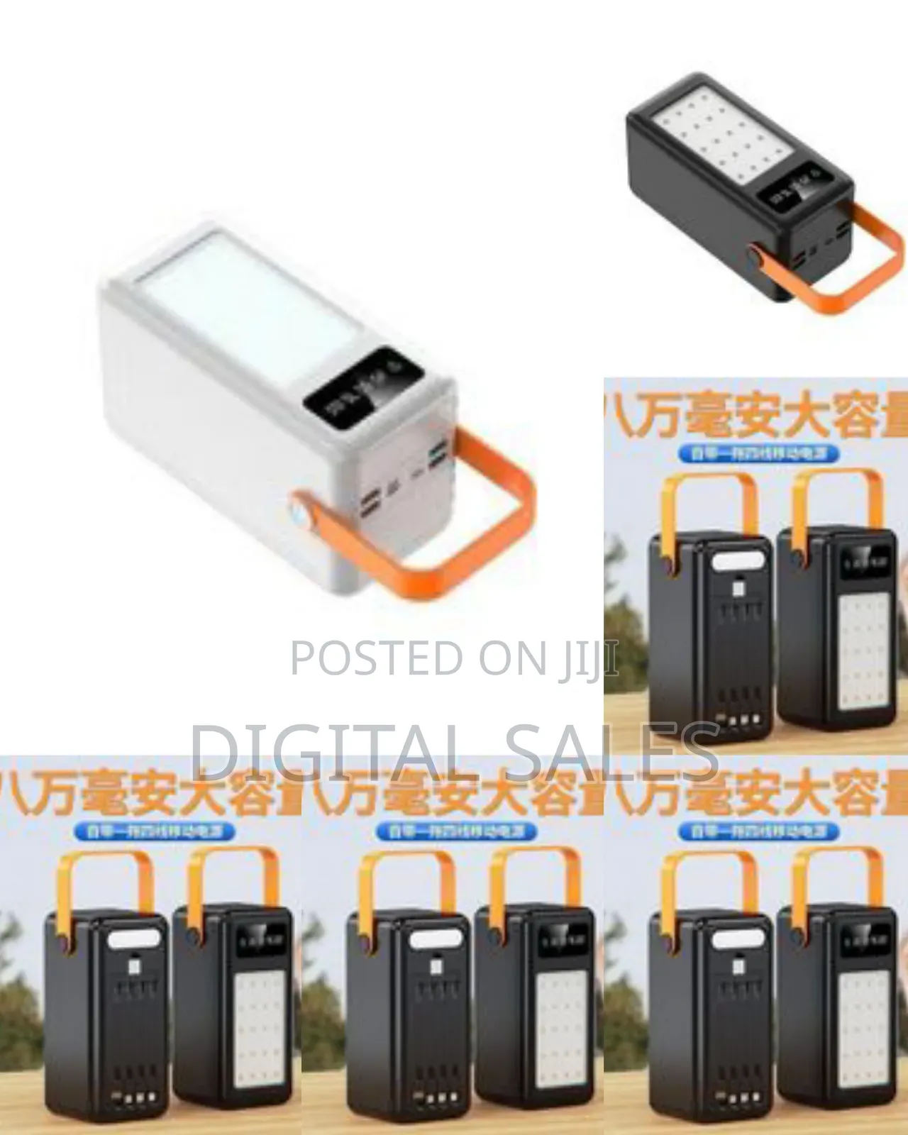 Multi-Function Portable Power Bank With Led Lamp