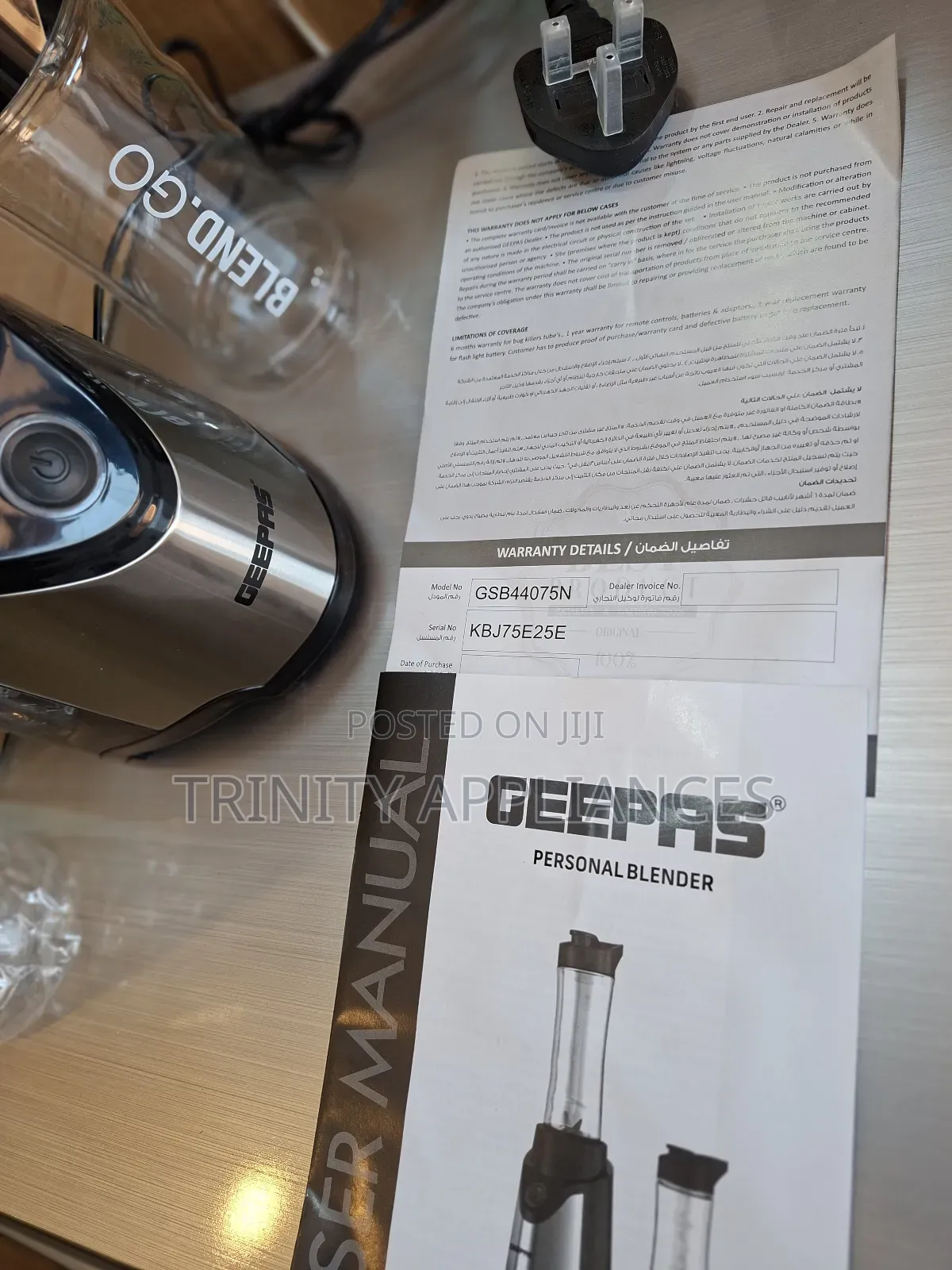 Geepas Personal Blender Gsb44075n