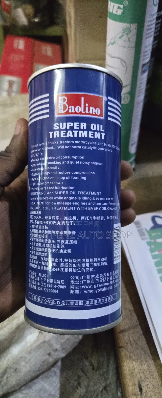 Baolin Super Oil Treatment