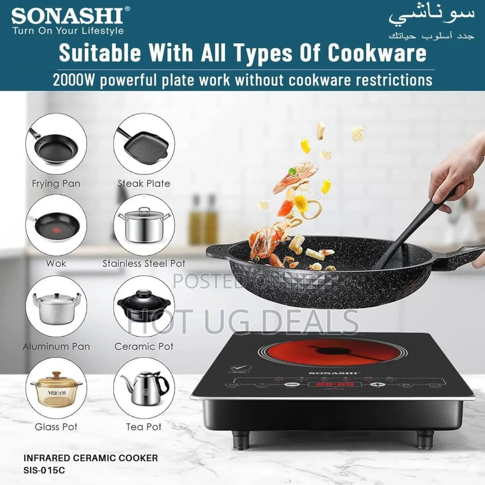 Sonashi Digital Touch Infrared Ceramic Cooker - Black