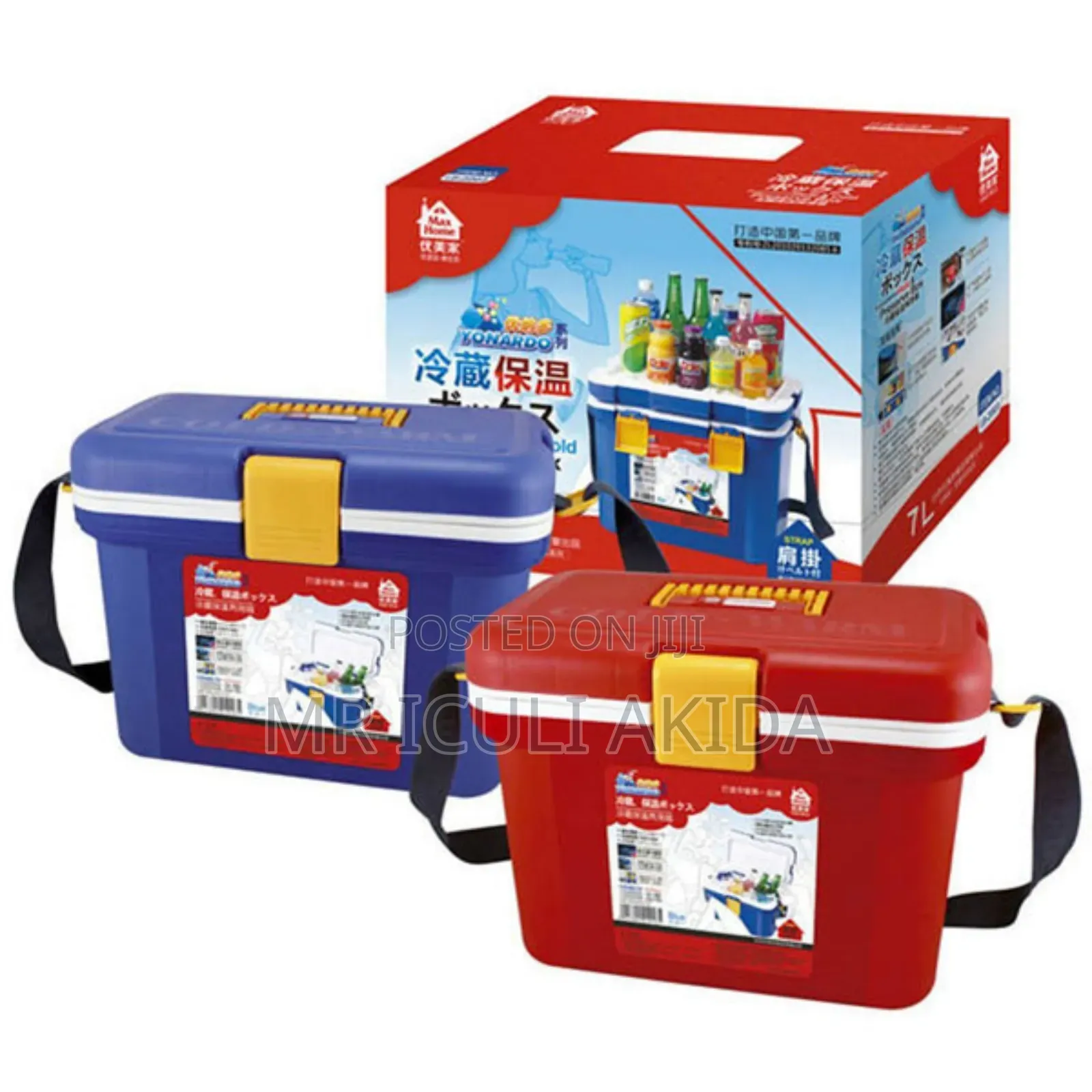 Max Home 5litres Insulated Preservation Ice Cooler Box
