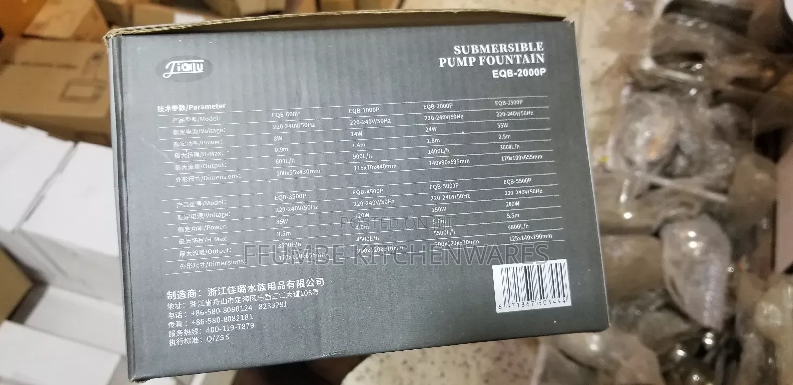Water Pump or Submersible Water Pump